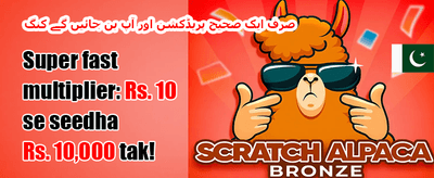 ویک اینڈ ری لوڈ 🎰 promotion